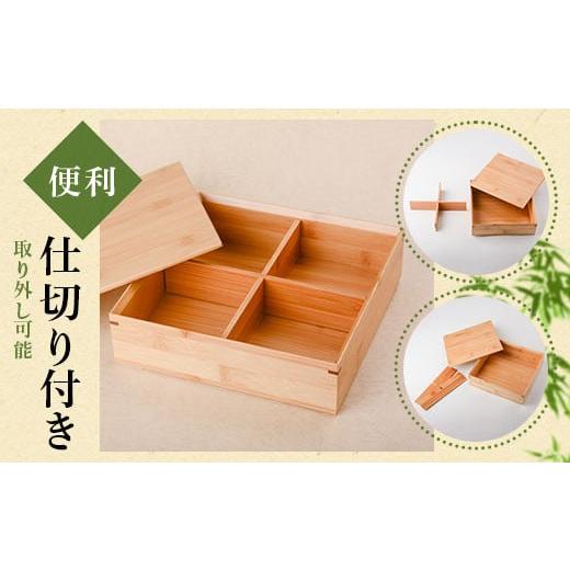 ふるさと納税 木工品・竹工品 鹿児島県 薩摩川内市 DS-801 松花堂弁当箱の画像