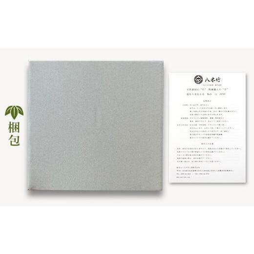 ふるさと納税 木工品・竹工品 鹿児島県 薩摩川内市 DS-801 松花堂弁当箱の画像