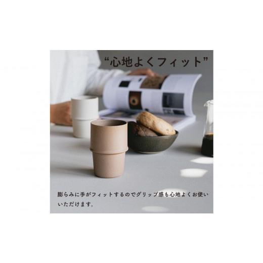 ふるさと納税 食器・グラス タンブラー 滋賀県 甲賀市  HIJICA  tumbler ４客セット HJC-11setの画像