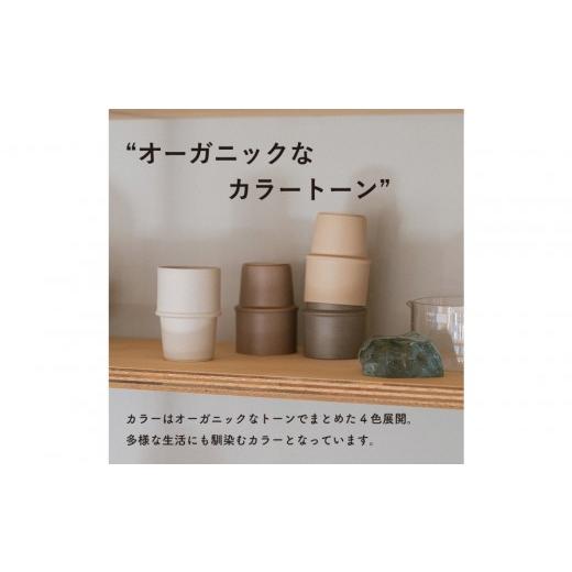 ふるさと納税 食器・グラス タンブラー 滋賀県 甲賀市  HIJICA  tumbler ４客セット HJC-11setの画像