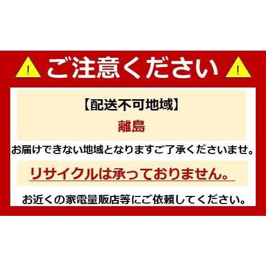 ふるさと納税 電化製品 宮城県 角田市 ワインセラー 小型 ペルチェ式 家庭用 8本収納 アイリスオーヤマ ブラック ワイン 酒 日本酒 省エネ 節電 LEDライト搭載…の画像