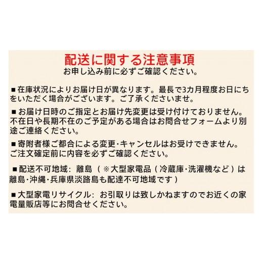 ふるさと納税 電化製品 宮城県 角田市 リンサークリーナー アイリスオーヤマ RNS-P10-W 自動ポンプ式 クリーナー カーペットクリーナー カーペット洗浄機 丸洗…の画像
