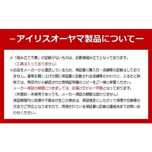 ふるさと納税 電化製品 宮城県 角田市 洗濯機 温水洗浄 ドラム式 8.0kg 台無し CDK842-W ドラム式洗濯乾燥機 全自動洗濯機 節水 しわ取りコース搭載 コンパク…の画像