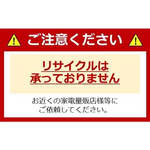 ふるさと納税 電化製品 宮城県 角田市 洗濯機 温水洗浄 ドラム式 8.0kg 台無し CDK842-W ドラム式洗濯乾燥機 全自動洗濯機 節水 しわ取りコース搭載 コンパク…の画像