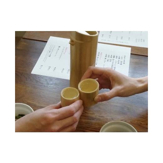 ふるさと納税 木工品・竹工品 鹿児島県 薩摩川内市 CS-009 酒器＆おちょこセットの画像