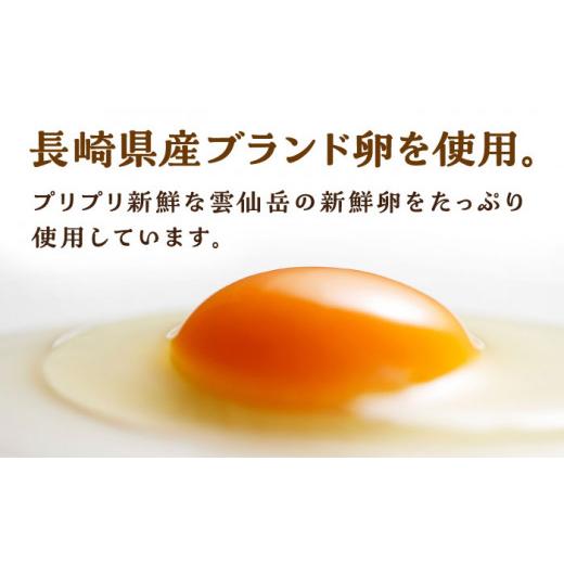 ふるさと納税 長崎県 東彼杵町 五三焼 カステラ 0.6号 2本詰め合わせ 風呂敷包み 【長崎心泉堂】 ／ スイーツ ケーキ おやつ 焼き菓子 和菓子 贈答 ギフト [BA…｜furusatochoice｜05