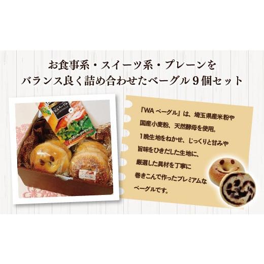 事業譲渡 埼玉県 パン、ケーキ、ピザ等の配達最適