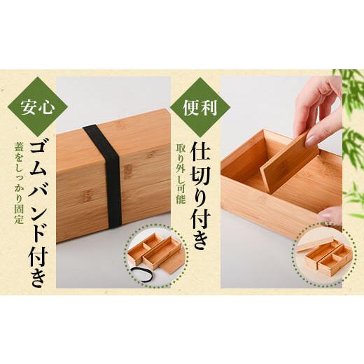 ふるさと納税 木工品・竹工品 鹿児島県 薩摩川内市 DS-110 すす竹二段弁当箱（スリムタイプ） 約900mlの画像