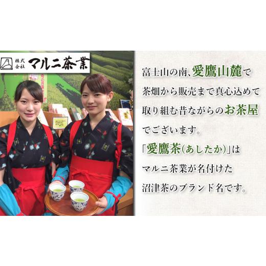ふるさと納税 お茶類 緑茶（茶葉・ティーバッグ） 静岡県 沼津市 お茶 茶葉 緑茶 深蒸し 煎茶 大はしり 100g しずく 200g かほり300g くき煎茶 松400g セット …の画像