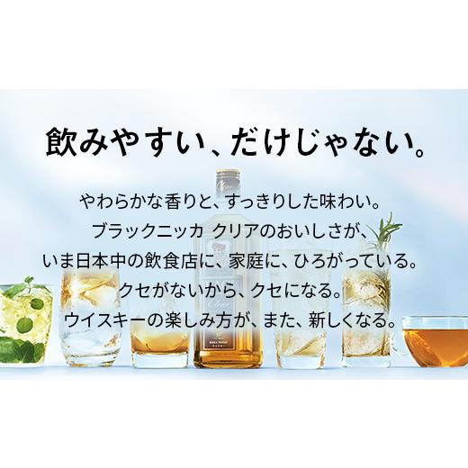 ふるさと納税 ウイスキー 栃木県 さくら市 ウイスキー ブラックニッカ クリア 1.8L紙パック×5本 着日指定不可_2