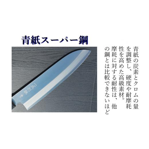 人気No1 ふるさと納税 大阪府 泉佐野市 青紙スーパー ヤスキハガネ 和ペティナイフ 150mm 長く使える一生もの 一成刃物 和包丁