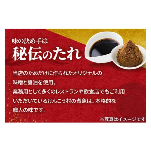 ★入手困難★【その他魚介類、海鮮類】ふるさと納税 魚貝類 金目鯛 宮城県 利府町 《定期便3ヶ月》金目鯛 姿煮 宮城県産 300g×2パック 冷凍 惣菜 おかず つまみ レンチン 湯煎 簡単 煮物 煮付