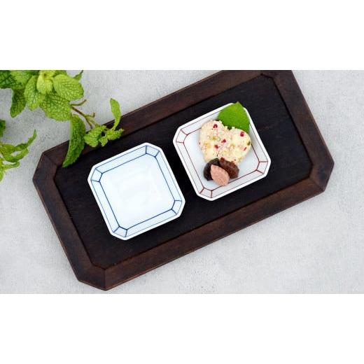 ふるさと納税 食器・グラス 小皿 佐賀県 有田町 有田焼 隅切小皿 ペアセット 皓洋窯 食器 器 うつわ 小皿 豆皿 醤油皿 手描き 2枚 ペア セット 正方形 四角 ギ…