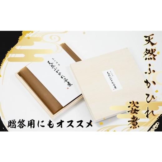 ふるさと納税 惣菜・レトルト 冷凍 静岡県 藤枝市 フカヒレ 姿煮 スープ 200g× 5個 計 1kg セット 吉切鮫 湯煎 簡単調理 冷凍 真空パック 本格 中華 料理 お…_4