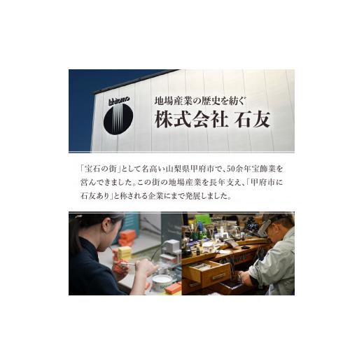 ふるさと納税 アクセサリー ネックレス 山梨県 甲府市 〈 甲府ジュエリー 〉K10YG ダイヤモンドネックレスS-4754_7