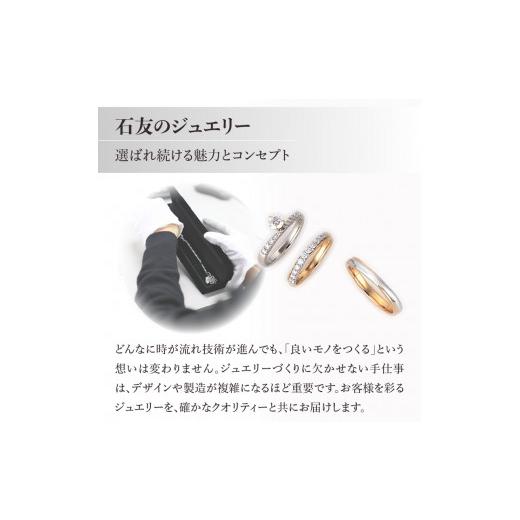 ふるさと納税 アクセサリー ネックレス 山梨県 甲府市 〈 甲府ジュエリー 〉K10YG ダイヤモンドネックレスS-4754_8