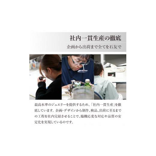 ふるさと納税 アクセサリー ネックレス 山梨県 甲府市 〈 甲府ジュエリー 〉K10YG ダイヤモンドネックレスS-4754_9