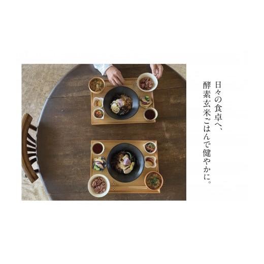 ふるさと納税 キッチン家電 愛知県 西尾市 酵素玄米ご飯を簡単においしく酵素玄米炊飯器（4合炊）特許取得 調理 家電 熟成 炊飯ジャー 健康 発酵食 時短 酵素… |  | 02