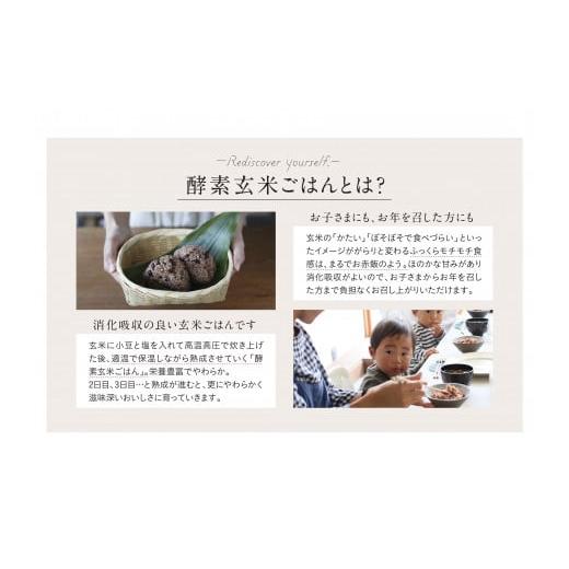 ふるさと納税 キッチン家電 愛知県 西尾市 酵素玄米ご飯を簡単においしく酵素玄米炊飯器（4合炊）特許取得 調理 家電 熟成 炊飯ジャー 健康 発酵食 時短 酵素… |  | 03