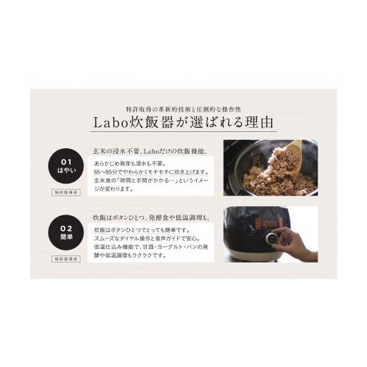 ふるさと納税 キッチン家電 愛知県 西尾市 酵素玄米ご飯を簡単においしく酵素玄米炊飯器（4合炊）特許取得 調理 家電 熟成 炊飯ジャー 健康 発酵食 時短 酵素… |  | 05