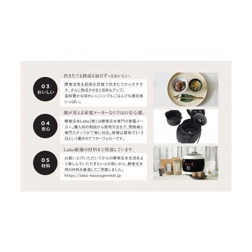 ふるさと納税 キッチン家電 愛知県 西尾市 酵素玄米ご飯を簡単においしく酵素玄米炊飯器（4合炊）特許取得 調理 家電 熟成 炊飯ジャー 健康 発酵食 時短 酵素… |  | 06