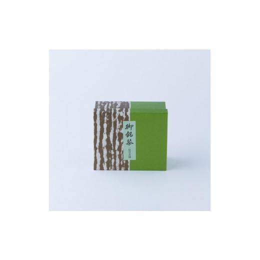 ふるさと納税 お茶類 京都府 京都市 一保堂茶舗 玉露 天下一・煎茶 嘉木小缶セット_2