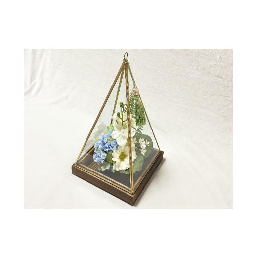 ふるさと納税 花・苗木 兵庫県 芦屋市 ガラスケース入りのアレンジメントフラワー(水色)のし無 のし無