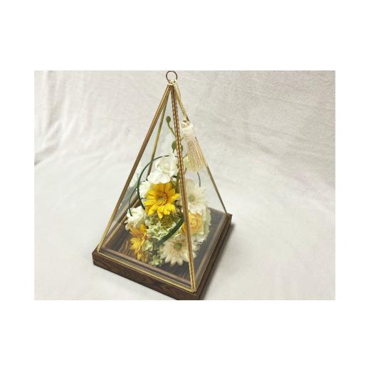 ふるさと納税 花・苗木 兵庫県 芦屋市 ガラスケース入りのアレンジメントフラワー(黄色)のし無 のし無