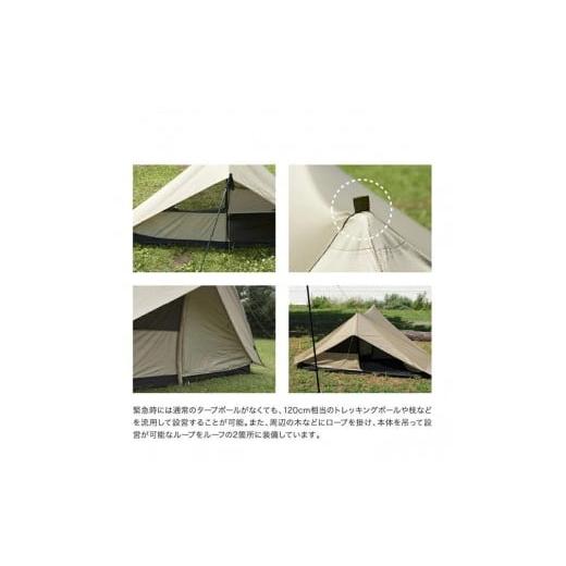 ふるさと納税 アウトドアグッズ テント・タープ 神奈川県 鎌倉市  鎌倉天幕 SOLOIST \u0026-AP 1,2人用 3レイヤー ワンウォール テント (ポールセット) KTMSLT…の画像