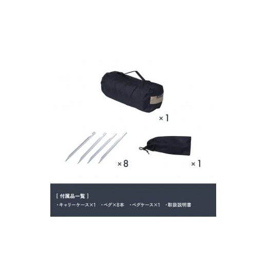 ふるさと納税 アウトドアグッズ テント・タープ 神奈川県 鎌倉市  鎌倉天幕 SOLOIST \u0026-AP 1,2人用 3レイヤー ワンウォール テント (ポールセット) KTMSLT…の画像
