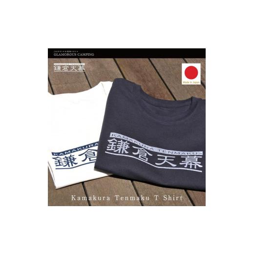 ふるさと納税 神奈川県 鎌倉市 【鎌倉天幕】× D&D ／Ｔシャツ(KTM-TS21) ディープシー／M 【ディープシー／M】｜furusatochoice｜02