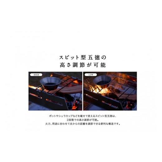ふるさと納税 アウトドアグッズ 神奈川県 鎌倉市  鎌倉天幕 SOLOIST HOMURA {炎} ポップアップ式ワンアクション・ 焚き火台 (キャリーケース付) KTMSLT-Hの画像