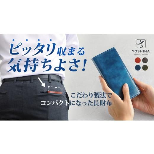 ふるさと納税 財布 千葉県 松戸市 DV047 YOSHINA コンパクト風琴マチ長財布(小銭入れ付き)キャメル キャメル