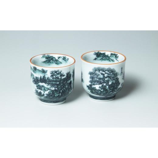ふるさと納税 食器・グラス お猪口・ぐい呑み・盃 佐賀県 有田町 有田焼 手描き 黒山水絵 ぐい呑み 絵変り 2個セット 起山窯 食器 器 うつわ 酒器 ぐい呑み お…