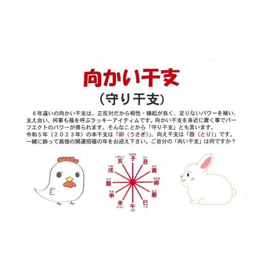 ふるさと納税 新潟県 南魚沼市 塩沢織木目込み人形　令和５年（２０２３）干支人形 招福卯　配色：白｜furusatochoice｜07