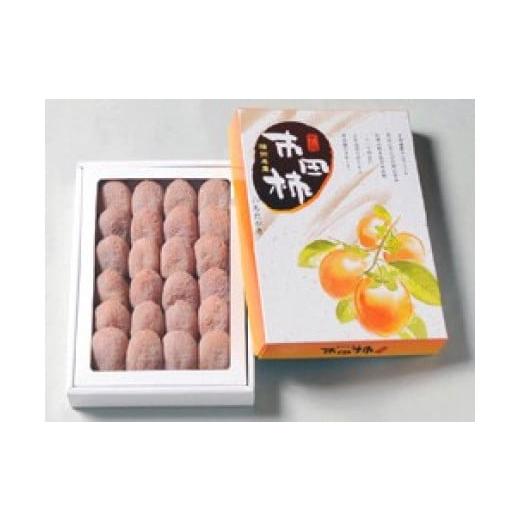 ふるさと納税 果物類 柿 長野県 豊丘村 A-71 市田柿 化粧箱(約700g) 社会福祉法人 信濃こぶし会