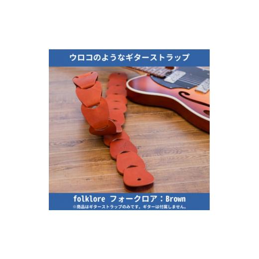 ふるさと納税 雑貨・日用品 兵庫県 尼崎市 708worksの本革ギター