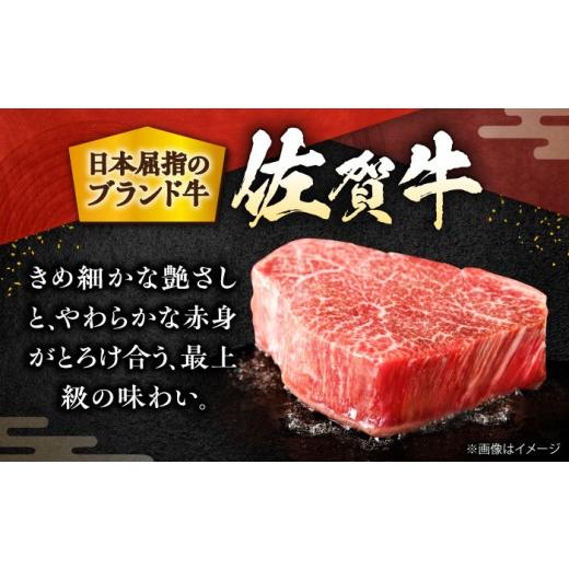 ふるさと納税 牛肉 ステーキ 佐賀県 吉野ヶ里町  全5回定期便 隔月 200g× 3枚 シャトーブリアン ヒレ ステーキ 佐賀牛 総計 3kg（2ヵ月に1回 隔月にお届け）|…_3