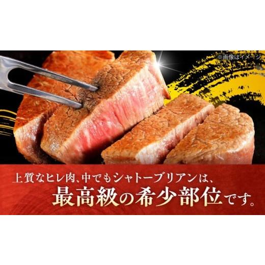 ふるさと納税 牛肉 ステーキ 佐賀県 吉野ヶ里町  全5回定期便 隔月 200g× 3枚 シャトーブリアン ヒレ ステーキ 佐賀牛 総計 3kg（2ヵ月に1回 隔月にお届け）|…_5
