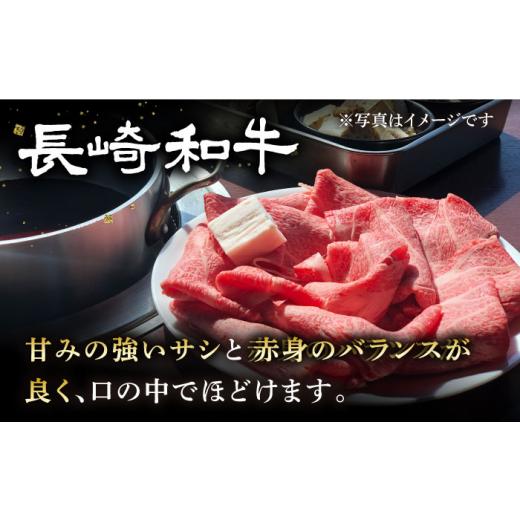 ふるさと納税 長崎県 小値賀町 【6回定期便】長崎和牛 肩ロース 薄切り（すき焼き・しゃぶしゃぶ）800g 《小値賀町》【焼肉おがわ】 [DBJ010] 肉 和牛 黒毛和…