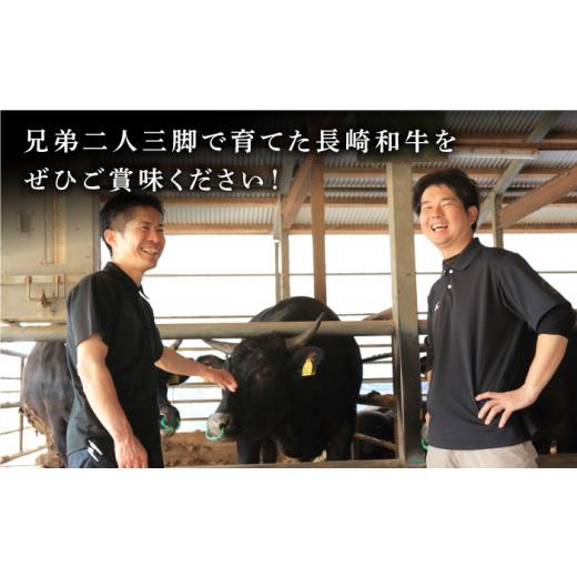 ふるさと納税 長崎県 小値賀町 【6回定期便】長崎和牛 肩ロース 薄切り（すき焼き・しゃぶしゃぶ）800g 《小値賀町》【焼肉おがわ】 [DBJ010] 肉 和牛 黒毛和…