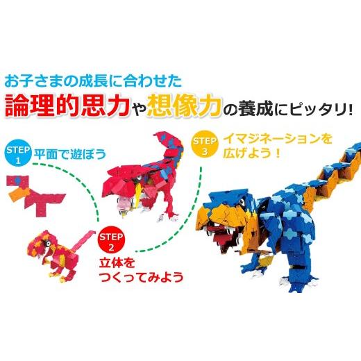 ふるさと納税 雑貨・日用品 玩具 奈良県 大淀町 LaQ ベーシック8400 | ラキュー laq おもちゃ オモチャ 玩具 パズル パズルブロック 論理的 思考力 育む 知育…の画像