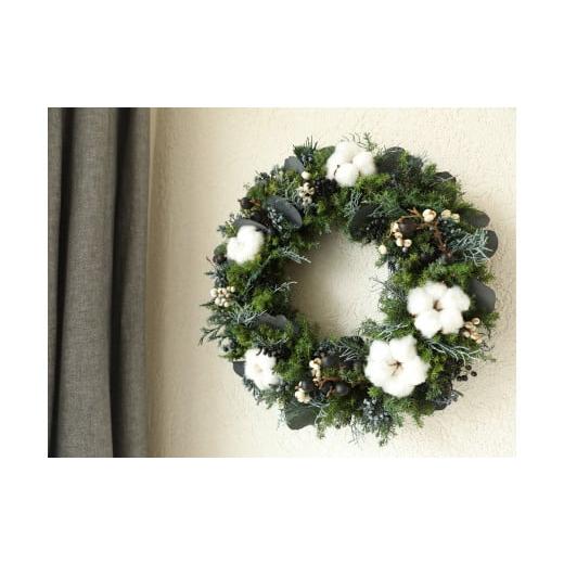 ふるさと納税 雑貨・日用品 インテリア 徳島県 鳴門市 イヴェール クリスマス限定 申込は11月30日まで