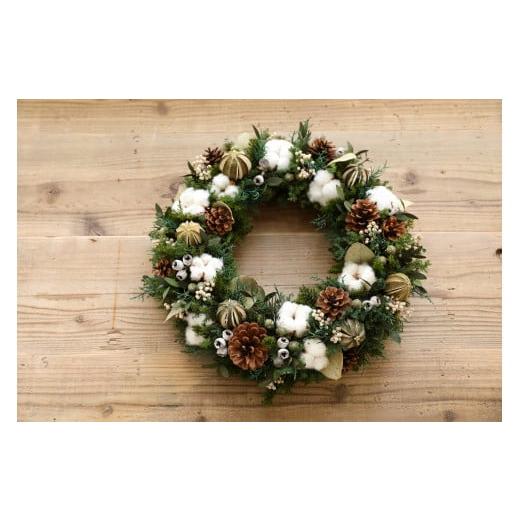 ふるさと納税 雑貨・日用品 インテリア 徳島県 鳴門市 ライムリース クリスマス限定 申込は11月30日まで