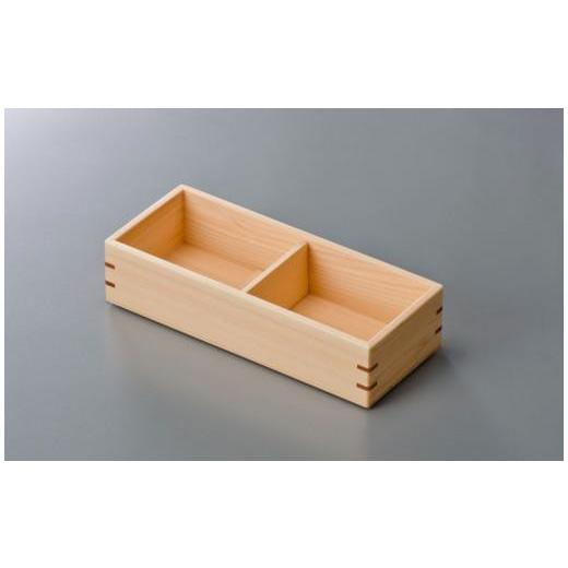 ふるさと納税 陶磁器・漆器・ガラス 岐阜県 高山市  高島屋選定品 (ヒノキ杢) ランチボックス 仕切り付き 2段弁当 お弁当箱 ランチ 300ml シンプル 仕切付き …の画像
