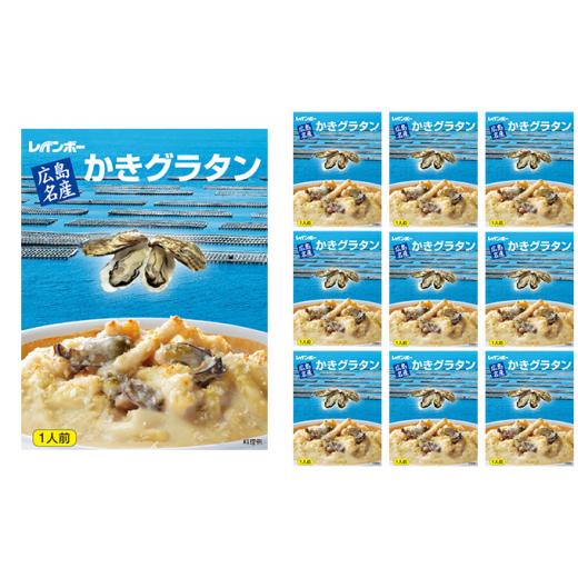 ふるさと納税 惣菜・レトルト 広島県 竹原市 広島名産 かき グラタン 200g×10個セット 惣菜 レトルト 時短 簡単 調理 広島県産かき テレワーク 在宅 お昼 …