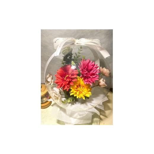 ふるさと納税 花・苗木 福岡県 苅田町 おまかせ:Flower balloon ( フラワー バルーン ) アーティフィシャルフラワー 置き型タイプ 韓国 お花 贈り物 おまかせ
