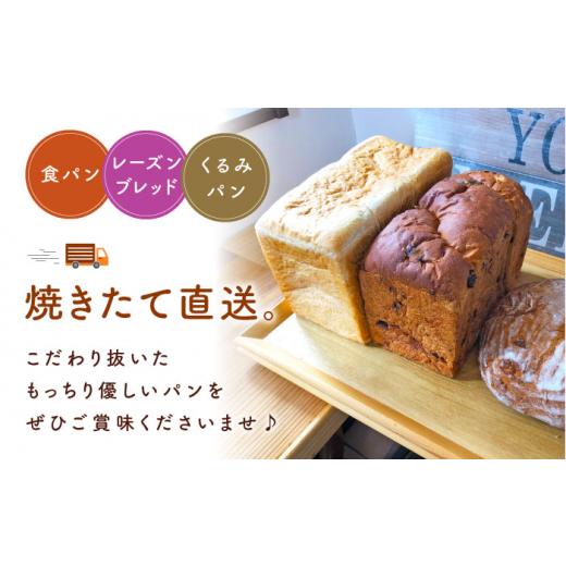 ふるさと納税 パン 菓子パン 長崎県 西海市 最上級の小麦粉使用 3回定期便 パン 詰め合わせ 3種 朝のお供に MAHALO CFL026 長崎 西海 パン 朝ごはん 小麦粉 …_2
