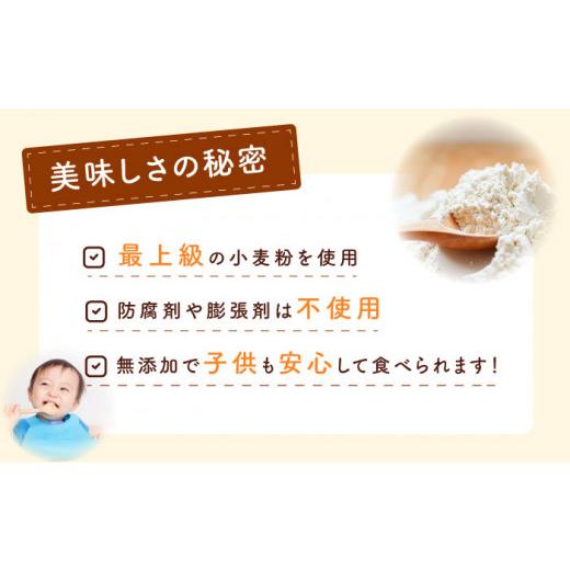 ふるさと納税 パン 菓子パン 長崎県 西海市 最上級の小麦粉使用 3回定期便 パン 詰め合わせ 3種 朝のお供に MAHALO CFL026 長崎 西海 パン 朝ごはん 小麦粉 …_3