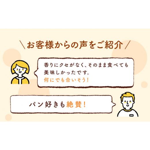 ふるさと納税 パン 菓子パン 長崎県 西海市 最上級の小麦粉使用 3回定期便 パン 詰め合わせ 3種 朝のお供に MAHALO CFL026 長崎 西海 パン 朝ごはん 小麦粉 …_4